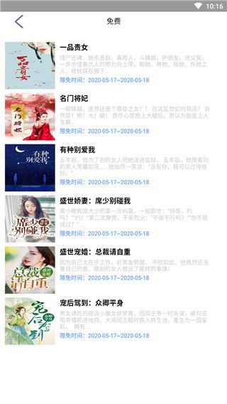 腾阅读书app手机赚钱软件截图4