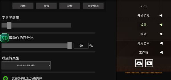 水果游乐场中文版手机赚钱软件截图1
