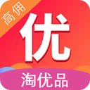 淘优品返利app手机赚钱软件