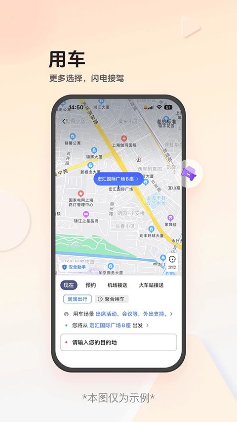 恒顺商旅app手机赚钱软件截图4