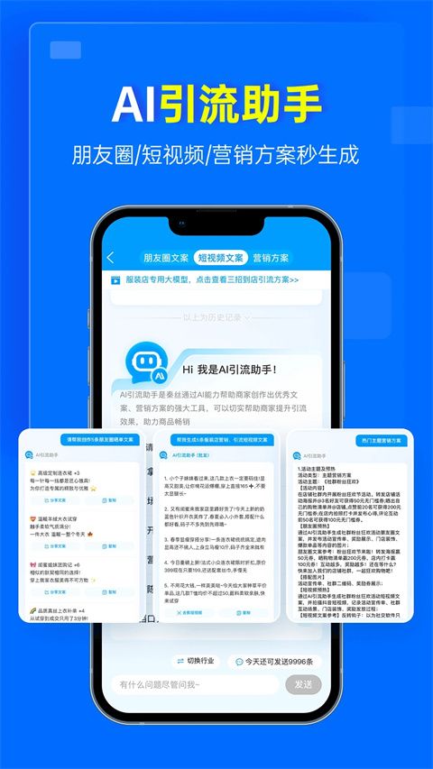 秦丝进销存手机版手机赚钱软件截图1