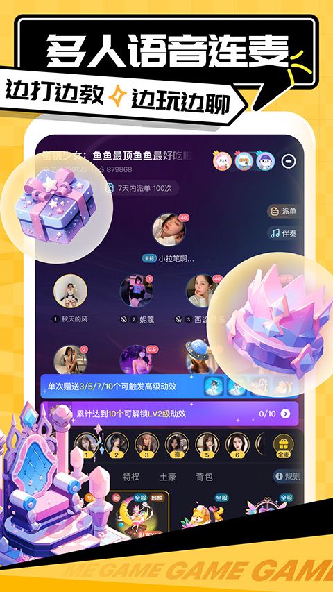 求带iOS版手机赚钱软件截图1