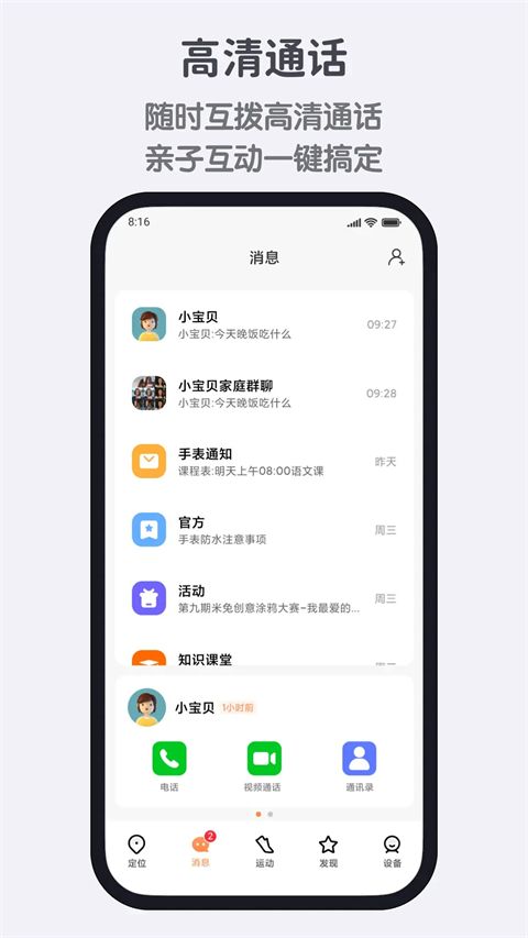 米兔app手机赚钱软件截图3