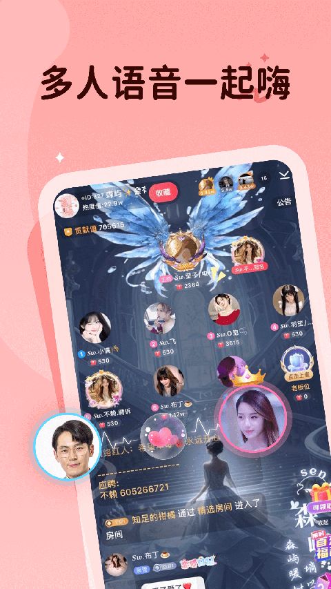 抖你app手机赚钱软件截图5