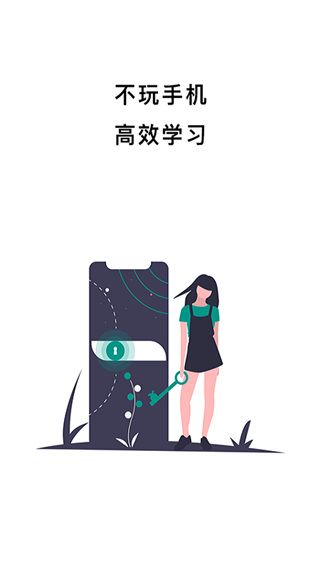 不玩手机app手机赚钱软件截图5
