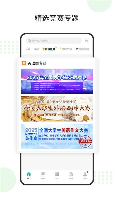 赛氪App手机赚钱软件截图2