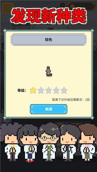 冰之动物园中文版手机赚钱软件截图2