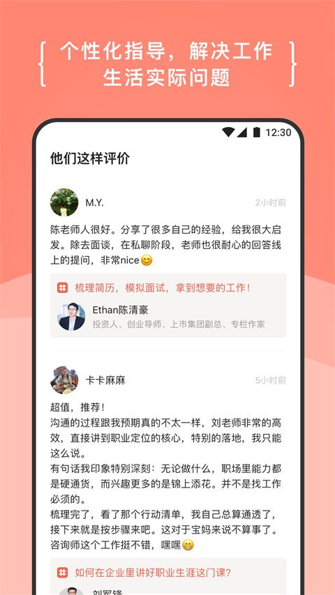 在行app手机赚钱软件截图3