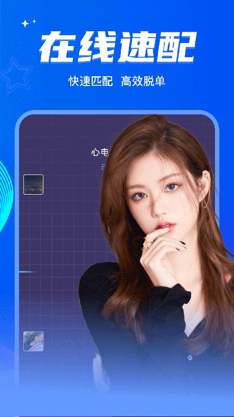 窃语漂流瓶app手机赚钱软件截图5