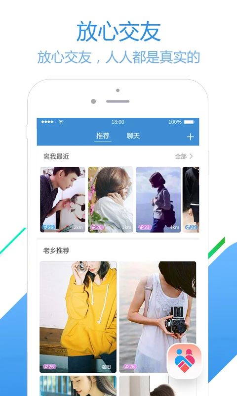 员工之家App手机赚钱软件截图5
