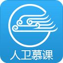 人卫慕课app手机赚钱软件