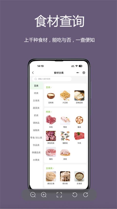 麦吉减肥法app手机赚钱软件截图2