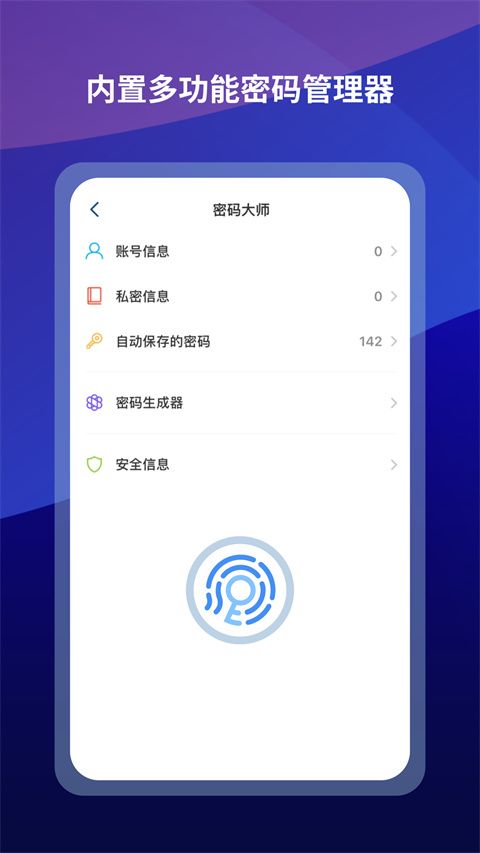 maxthon浏览器手机版手机赚钱软件截图4