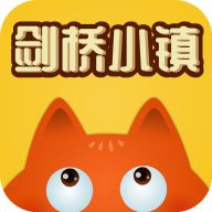 剑桥小镇最新版手机赚钱软件