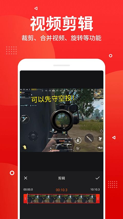 指尖录屏App手机赚钱软件截图3