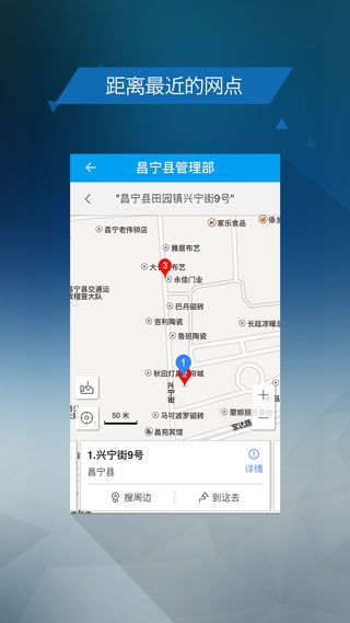 保山市住房公积金app手机赚钱软件截图1