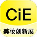 CiE美妆创新展app手机赚钱软件