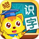 猫小帅识字app手机赚钱软件