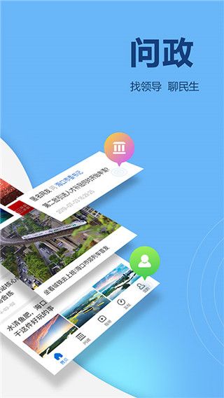 南海网app手机赚钱软件截图2