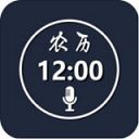 语音报时闹钟app手机赚钱软件