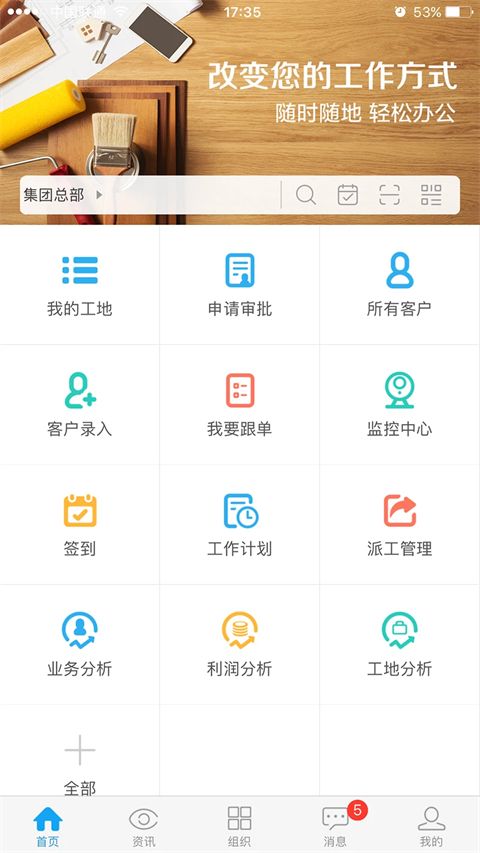云装天下app手机赚钱软件截图3