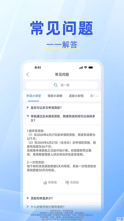 中邮钱包App手机赚钱软件截图5