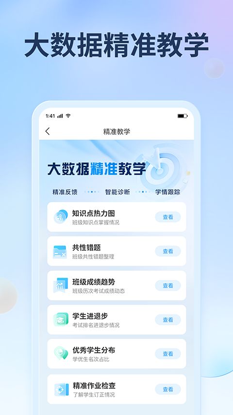 七天网络app手机赚钱软件截图2