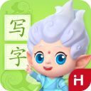 洪恩写字App手机赚钱软件