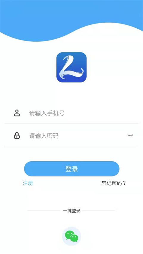路易宝app手机赚钱软件截图2