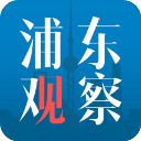 浦东观察APP手机赚钱软件