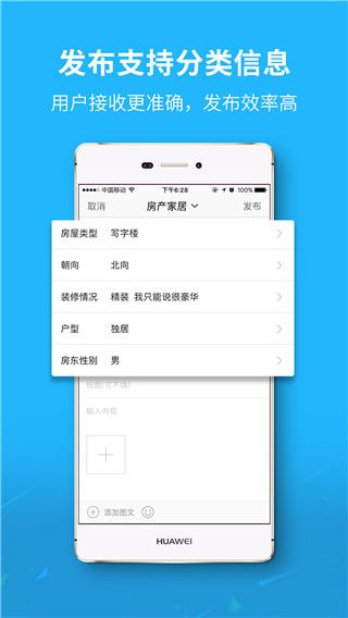 永川通app手机赚钱软件截图3
