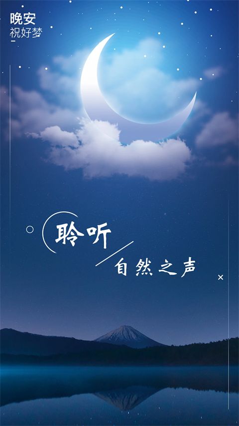 睡眠白噪音app手机赚钱软件截图4