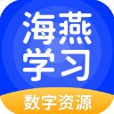 海燕英语app手机赚钱软件