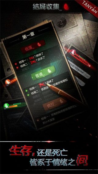 探魇手游官方版手机赚钱软件截图2