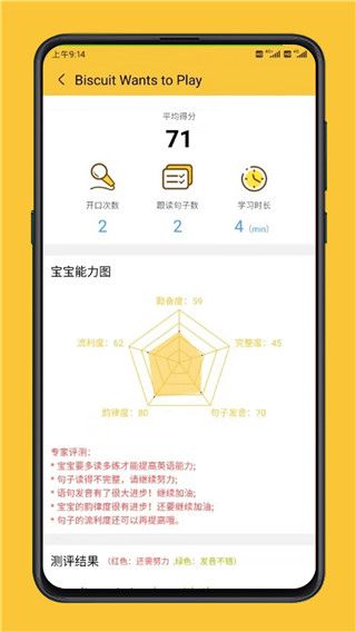 迪诺阅读手机版手机赚钱软件截图2