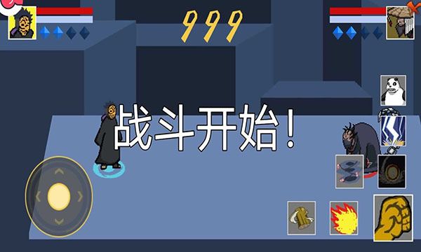 像素火影巅峰斑手机赚钱软件截图4