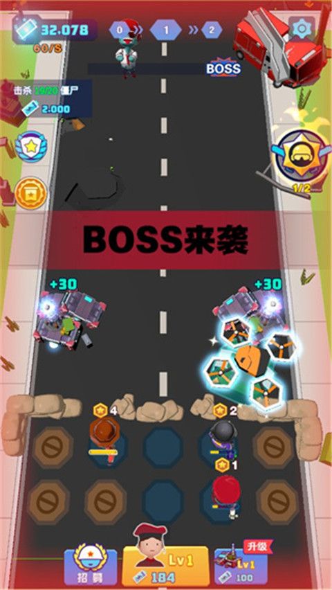 僵尸战争防御游戏手机赚钱软件截图5