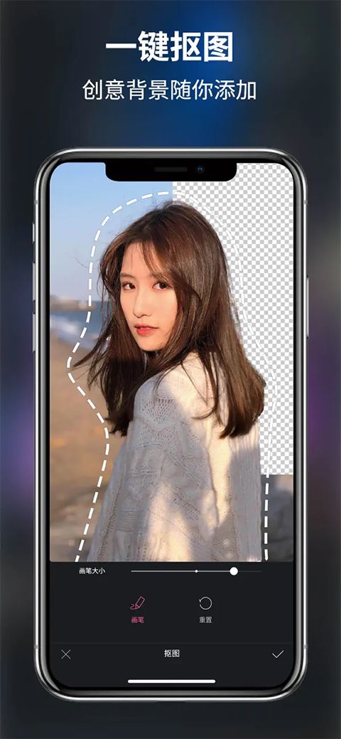 大神P图ios版手机赚钱软件截图4