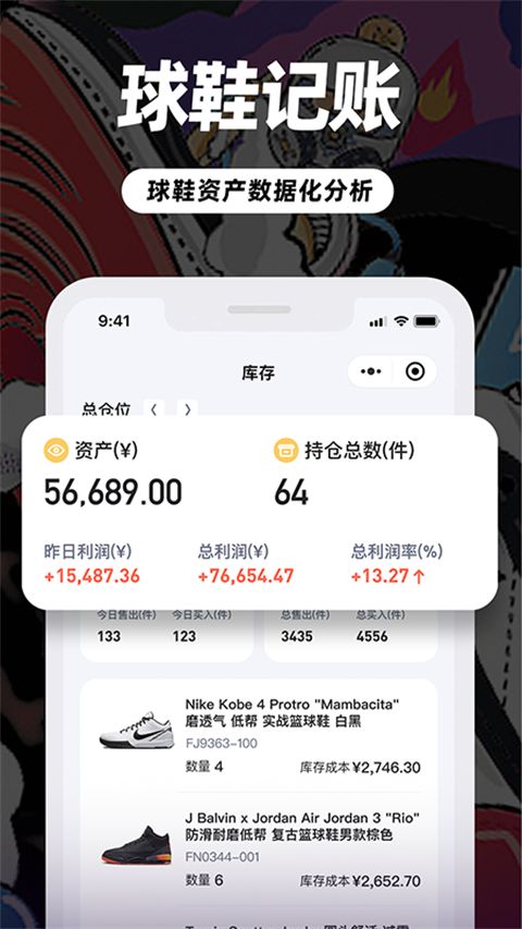 盯潮app手机赚钱软件截图4