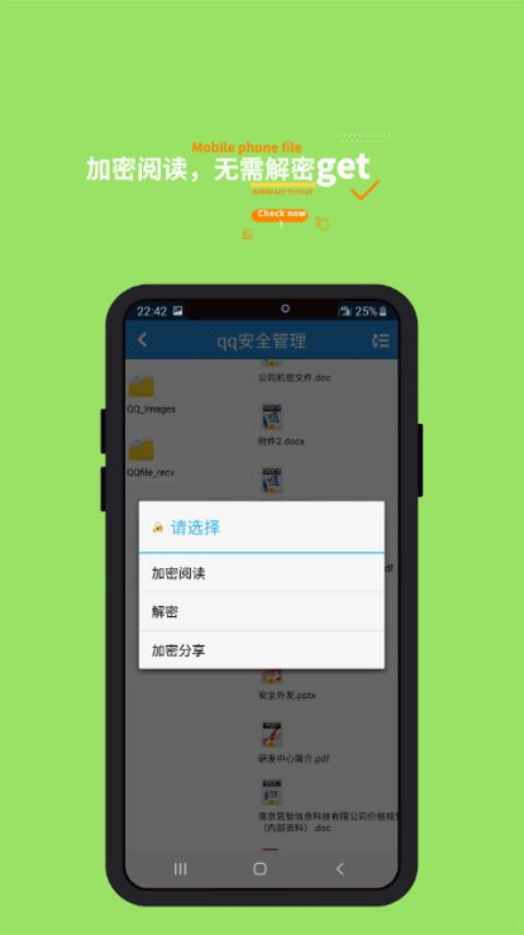 智块加密极速版手机赚钱软件截图5