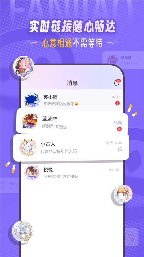 饭角app手机赚钱软件截图1