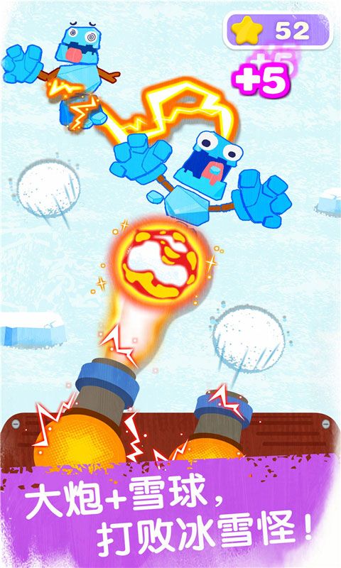 奇妙冰雪乐园官方版手机赚钱软件截图2