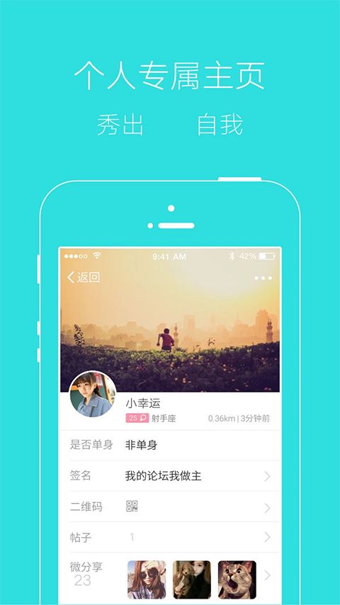 掌上湘西app手机赚钱软件截图3