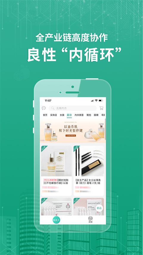 蚁家人App手机赚钱软件截图1