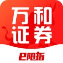 万和e阳指app手机赚钱软件
