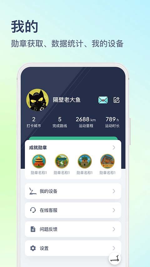 木卫六app手机赚钱软件截图4