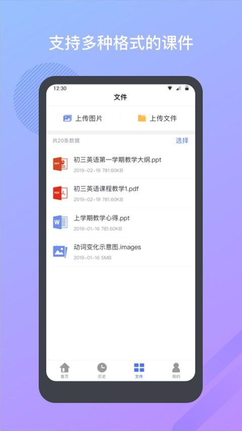 米亚圆桌APP手机赚钱软件截图5