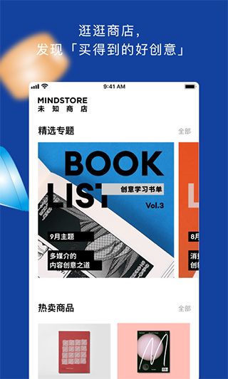 topys顶尖文案APP手机赚钱软件截图4