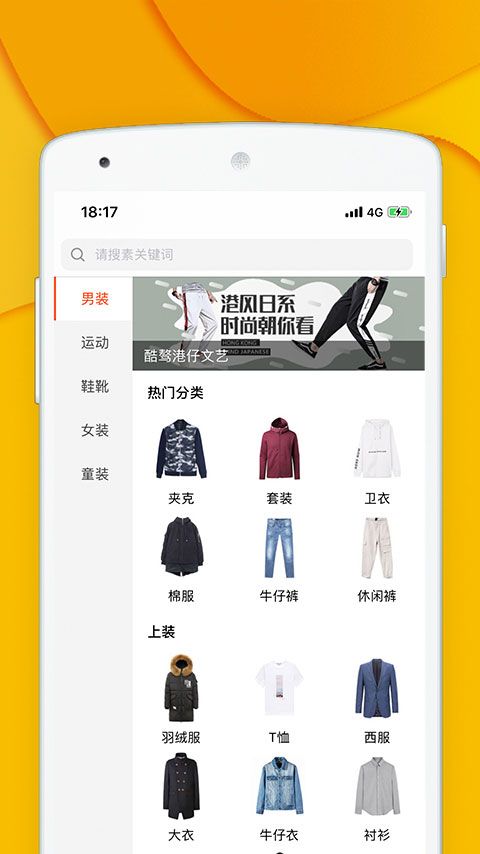青创网app手机赚钱软件截图1