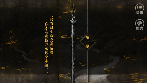 云外山河烽火篇上手机赚钱软件截图3